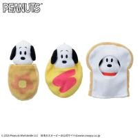 ราคา ( RARE พร้อมส่ง ) พวงกุญแจ สนูปปี้ Snoopy Plush Mascot Deco Charmy Breakfast Peanuts ลิขสิทธิ์แท้ From Japan (49102046072)