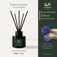 ราคา CHARMROMA Lavender Room Perfume Diffuser / ชาร์มโรม่า ก้านไม้หอมกระจายกลิ่น กลิ่น ลาเวนเดอร์ (28674931413)