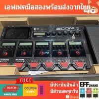 ราคา เอฟเฟคกีต้าร์มือสอง (จัดส่งทันที) Zoom G11 (26986024408)