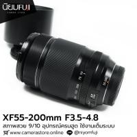 ราคา XF55-200mm F3.5-4.8 R LM OIS เลนส์ฟูจิ หน้าชัดหลังเบลอ เลนส์ละลาย เลนส์ฟูจิ เลนส์ฟิก เลนส์fix ฟิกส์ เลนส์fuji fujifilm (43159263495)