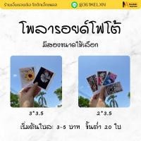 ราคา M&AKodak รับปริ้นรูปขนาดมาตรฐาน กระดาษโฟโต้ (27990306510)