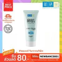 ราคา [รอยจาง/ลดสิวอุดตัน❤]Hada labo AHA/BHA Mild Exfoliating Face wash ฮาดะลาโบะเอเอชเอ/บีเอชเอ มายด์ เอกซ์โฟลิเอติ้ง เฟส วอช (5816959410)