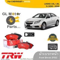 ราคา ผ้าเบรค TRW สำหรับรถเชฟโรเลต ครูซ CHEVROLET CRUZE ทุกรุ่น (25053067912)