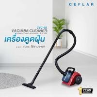 ราคา CEFLAR เครื่องดูดฝุ่นทรงพลัง CVC-02 ความจุ 2L แรงดูดสูง ทำความสะอาดง่าย น้ำหนักเบา ใช้งานสะดวก (42723605078)