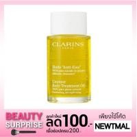 ราคา Clarins Huile Contour Body Treatment Oil 30ml (965900454)