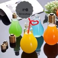 ราคา แก้วน้ำ รูปทรงหลอดไฟ (684031149)