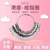 ราคา เครื่องมือวัด Quick Hair R วัดปริมาณ fer s แหวนเครื่องมือวัดขนาดนิ้วแหวนวัดขนาดนิ้ววัดขนาดแหวนมาตรฐานเครื่องมือวัดขนาด/ดูที่ M (54505612548)