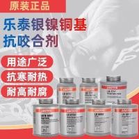 ราคา Lotte Anti-Bite Agent LB8150 76732 77124 76764 C5-A Anti-Jam น้ํามันหล่อลื่นกัดอุณหภูมิสูง Lotte Anti-Bite Agent LB8150 76732 77124 76764 C5-A Anti-Jam อุณหภูมิสูงกัด (57050684943)