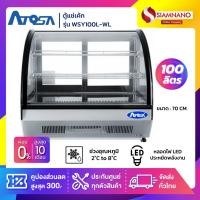 ราคา ตู้แช่เค้กบนเคาน์เตอร์กระจกโค้ง Atosa รุ่น WSY100L-WL ขนาด 70 cm. ความจุ 100 ลิตร (รับประกันสินค้า 1 ปี) (18375591265)