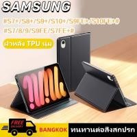 ราคา เคสคีย์บอร์ด เคส Samsung Galaxy Tab S7 11 นิ้ว / Tab S8 11 นิ้ว T870 T875 Keyboard Case [เคส+คีย์บอร์ดทัชแพด] (28181243128)