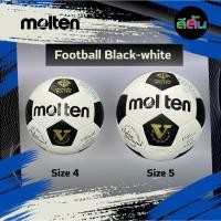 ราคา ลูกฟุตบอล Football MOLTEN ขาว-ดำ⚽️ [แท้%] เบอร์4 รุ่น F4S1510 หนัง PVC ,เบอร์5 รุ่นIS5SL หนัง PU (27389447940)