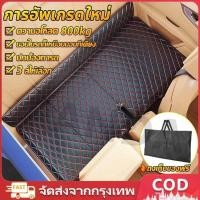 ราคา 【จัดส่งจากกรุงเทพ】ที่นอนหนัง ที่นอนในรถยนต์ เบาะนอนในรถ ที่นอนในรถ ที่นอนเด็กในรถ (55003020085)