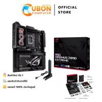 ราคา MAINBOARD (เมนบอร์ด) ASUS ROG MAXIMUS Z890 EXTREME DDR5 (INTEL SOCKET 1851) ประกันศูนย์ 3 ปี (52350605775)