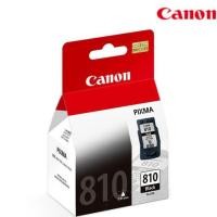 ราคา Canon PG810 CL811 cartridge original (1904947659)