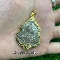 ราคา !!เหรียญเลี่ยมกรอบทอง!!องค์พระบาทสมเด็จพระจุลจอมเกล้าเจ้าอยู่หัว ด้านหลังพระบรมฉายาลักษณ์เก้าพระองค์ (21084695647)