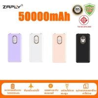 ราคา ZAPLY PowerBank พาวเวอร์แบงค์50000mAh แบตสำรองรับสินค้าคุณภาพดีสำหรับ for Samsung iPhone Type-C, A และอินเทอร์เฟซอื่น (28225080243)