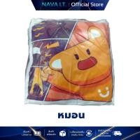 ราคา (PREMIUM) IMOU หมอนลายน้องไอโม่ (29688862477)