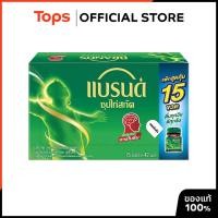 ราคา BRANDS แบรนด์ซุปไก่สกัดสุตรต้นตำรับ 42มล. แพค 15 [8852001107958] (40024346342)