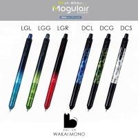 ราคา สีใหม่! " เขย่าได้ ไส้ไม่หัก " PILOT Mogulair 0.5 mm ดินสอกด เขย่าไส้ น้ำหนักเบา (4995989570)