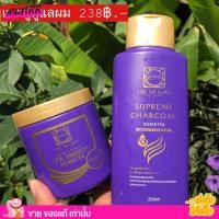 ราคา ของแท้ แลสลวย ทรีทเม้นท์ แชมพู LAE SA LUAY หมักผม เคราติน (1468054045)