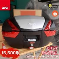 ราคา กล่องท้ายมอเตอร์ไซค์ GIVI Italy V47N RED 47ลิตร (ไม่รวมชุดถาด) (22345442970)