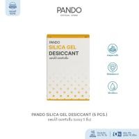 ราคา PANDO Silica Gel Desiccant (5 pcs.) แพนโด้ ซองกันชื้น (บรรจุ 5 ชิ้น) (28462247829)