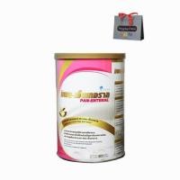 ราคา Pan-Enteral แพน-เอ็นเทอราล 400 กรัม (091701)Exp.29/06/2024 (1339255787)