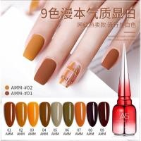 ราคา สีเจล AS ขวดแดง โทนส้ม รหัส AMM (18386810045)