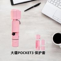 ราคา DJ pocket3 เคสซิลิโคนป้องกันกรณีฝาครอบเลนส์อุปกรณ์เสริมสําหรับกล้องฐานยิง jz728bh (49505557223)