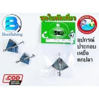 ราคา เหยื่อใบพัดเดี่ยว เหยื่อตกปลา เหยื่อใบพัด ใบพัดเดี่ยวกบสะออน อุปกรณ์ประกอบเหยื่อตกปลา (17409759040)