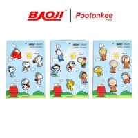 ราคา BAOJI บาโอจิ ตัวติดรองเท้า BSPRCS- 001 / 002 / 003 SHOES CHARMS BAOJIxPEANUTS ลายลิขสิทธิ์แท้สนูปี้ (41724236501)