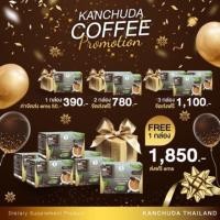 ราคา ‼️5 ฟรี 1‼️ส่งฟรีมีแถม กาแฟกานต์ชุดา ลดไขมัน ใช้หญ้าหวานแทนน้ำตาล (6116128925)