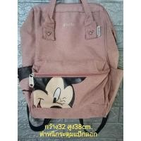 ราคา กระเป๋า​ anelloแท้.มือ2​ สีชมพู​ ขนาดตามรูปภาพ (27736198261)