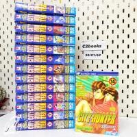 ราคา City hunter ซิตี้ฮันเตอร์ พิมพ์ 1-35 ครบจบ มือสอง (28/01/69) / City hunter ซิตี้ฮันเตอร์ ฉบับ 1-14 ครบจบ มือสอง (16796803960)