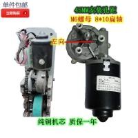 ราคา มอเตอร์สองประตูมอเตอร์ตัวอักษรแปดประตูเปิดมอเตอร์แนวนอนประตูบานเลื่อนอัตโนมัติลานประตูมอเตอร์24โวลต์การเคลื่อนไหวทองแดงบริสุทธิ์ (55454533671)