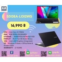 ราคา NOTEBOOK (โน้ตบุ๊ค) ASUS VIVOBOOK 15 OLED S513EA-L1312WS (INDIE BLACK) (14830660602)