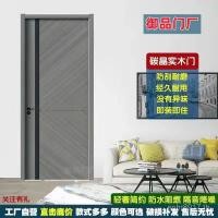 ราคา ห้องประตูห้องขายตรงในร่มประตูชุดคอมโพสิตประตูเต็มชุดไม้เนื้อแข็งประตูห้องนอนโรงงานไม้เนื้อแข็งสไตล์ใหม่ ฉ9ดีเค (55404162995)