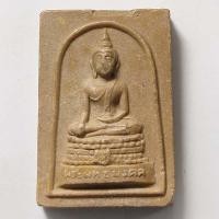 ราคา สมเด็จพระพุทธมงคล หลังพระครูพลอย วัดเขาซ่อนหม้อ จ.สุพรรณบุรี เนื้อผงน้ำมัน (12168239359)