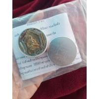 ราคา สีผึ้งขุนแผนพรายแม่กาหลง (46002085155)