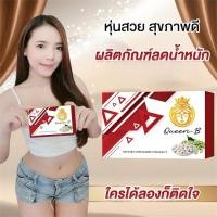 ราคา มีเก็บเงินปลายทาง. เนฟิลิมx4#REALFITสูตรใหม่ (1193010705)