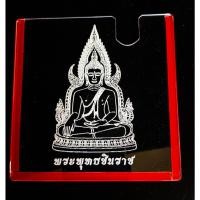 ราคา กรอบป้ายภาษีรถยนต์ กรอบใส่ป้ายพรบ อะคลิลิกใส ป้ายพรบ ป้ายภาษี ยันต์ ท้าวเวส พญานาค พญาครุฑ รถไฟฟ้า สายมู #สินค้าคนไทย (23188506825)