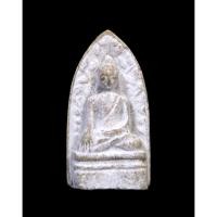 ราคา พระรอดจงอางศึก หลวงพ่อแพ วัดพิกุลทอง จ.สิงห์บุรี รุ่นแรก เนื้อผงพุทธคุณ ปี 2514 (40251177793)