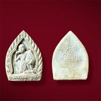 ราคา พระผง เจ้าสัว หลวงพ่อคูณ ปริสุทโธ วัดบ้านไร่ รุ่นเหลือกินเหลือใช้ เสาร์ ๕ ปี 36 (25743990002)