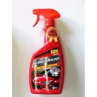 ราคา My Carr Super สเปรย์เคลือบเงา เคลือบสี สูตรฟิล์มแก้ว (ขวดสีแดง)กลิ่นหอม ขนาด 600ml (13422316152)