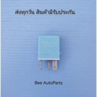 ราคา รีเลย์ลมแอร์,รีเลย์ไฟหน้า,รีเลย์หม้อน้ำ,รีเลย์ไฟตัดหมอก​ MAZDA​ (4ขา​ 12V​ สีฟ้า)​ แท้​ #AH156700-2560 (19167085876)