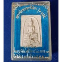 ราคา พระพุทธโสธร รุ่นญสส. พุทธาภิเษก วัดบวรนิเวศวิหารและวัดโสธร แปดริ้ว ปี33 กล่องเดิม (10028883767)