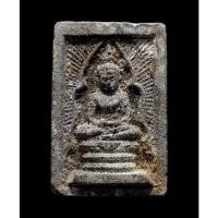 ราคา สมเด็จแหวกว่าน เนื้อผงพุทธคุณ จ.อุตรดิตถ์ หลังยันต์ พระสวย (20562814690)