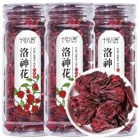 ราคา มะเขือยาวกุหลาบเช้าคชาผลไม้ดอกไม้เปรี้ยวหวานหม่อนแห้งมะนาวชิ้นสีดําวูล์ฟเบอร์รี่ลูกแพร์กระเจี๊ยบแดงชากระเจี๊ยบแดงชาเปรี้ยวหวานผลไม้ชาผลไม้กับหม่อนแห้งฝานมะนาวดําวูลเบอร์รี่ลูกแพร์2.25 (51406433097)