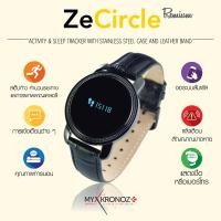 ราคา MyKronoz Smart watch รุ่น ZeCircle Premium Embossed (Black) (264522694)