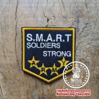 ราคา อาร์ม SMART SOLDIERS STRONG ARMY แบบเย็บติดเสื้อ (4752872499)